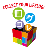 Collect your Lifelog！「ログコレ」
